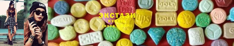 Экстази MDMA  хочу наркоту  Заволжск 