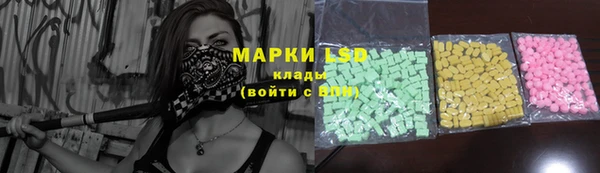 MESCALINE Богородицк