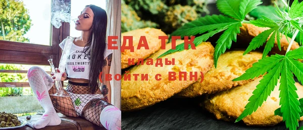 MESCALINE Богородицк