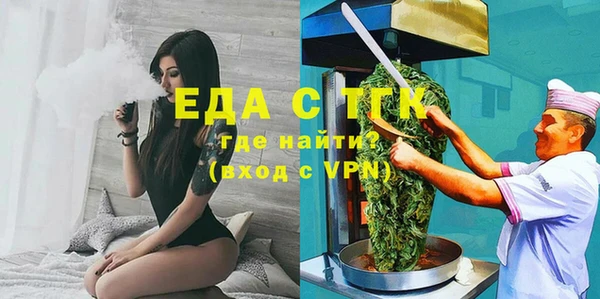 MESCALINE Богородицк